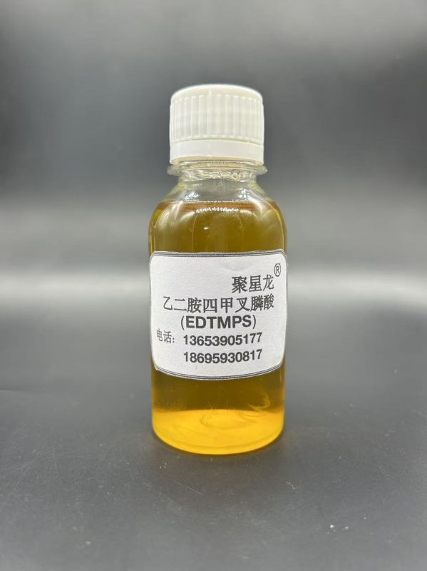 JXL-503 乙二胺四甲叉膦酸(EDTMPS)